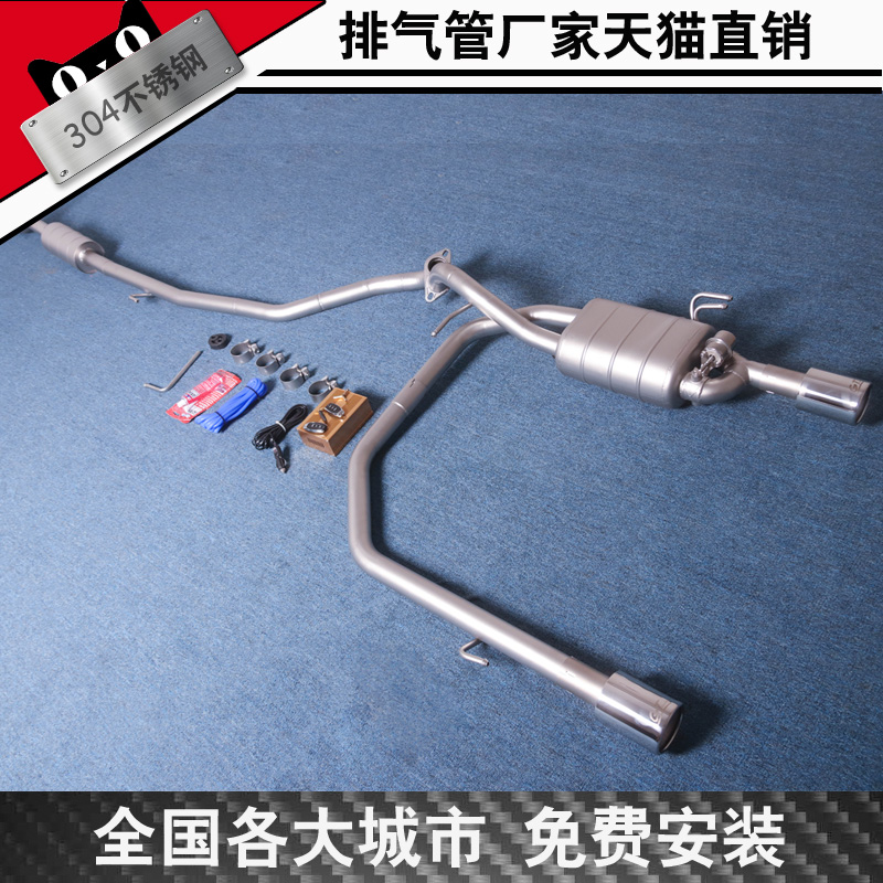 Suitable for Long CX20 CX20 CS35 CS75 CS75 PLUS modified exhaust pipe midtail section valve silencer exhaust