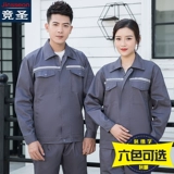 Износостойкий осенний комбинезон, делается под заказ