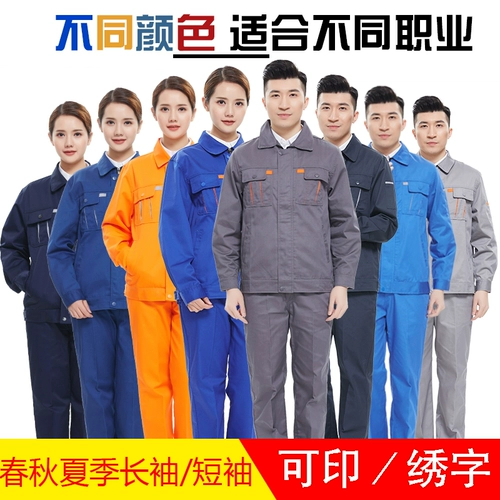 Летний тонкий дышащий комбинезон, короткий рукав