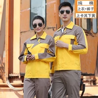 Кика Желтый