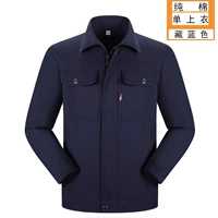 Сплошной темно -синий топ