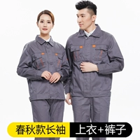 Глубокий серый набор