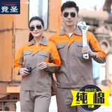 Хлопковый осенний комбинезон, износостойкий светоотражающий лонгслив, защита от ожогов, увеличенная толщина