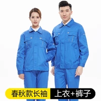 Озеро синее набор