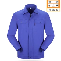 Сплошной ярко -синий топ