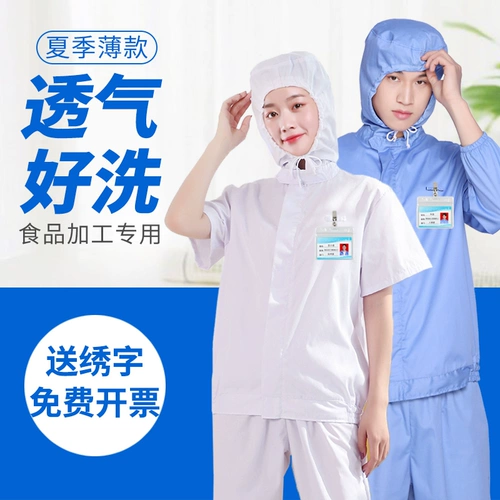 Летняя тонкая толстовка с капюшоном, дышащий комбинезон, делается под заказ