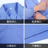 Пользовательская фабрика продовольственной фабрики белое покрытие услуги пыли -страхование труда мужская обложка эксперимент по посещению фабрика обслуживания Семинар по обработке Blue