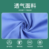 Пользовательская фабрика продовольственной фабрики белое покрытие услуги пыли -страхование труда мужская обложка эксперимент по посещению фабрика обслуживания Семинар по обработке Blue