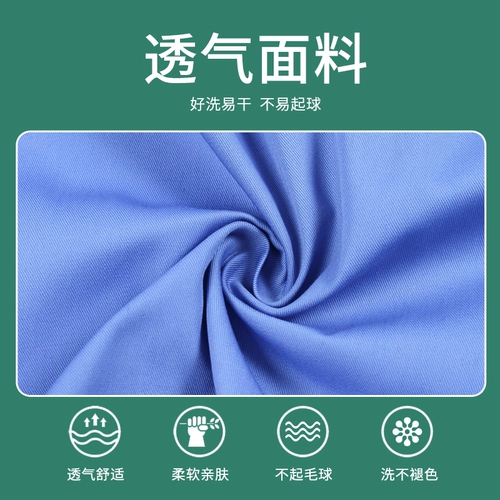 Пользовательская фабрика продовольственной фабрики белое покрытие услуги пыли -страхование труда мужская обложка эксперимент по посещению фабрика обслуживания Семинар по обработке Blue