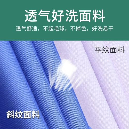 海格锐 Кэсси продовольственный костюм создал мужской анти -сустенный чистый и гигиенический продовольственный мастерская мастерская рабочая одежда