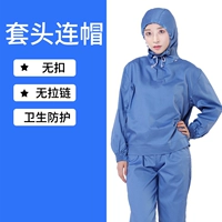 Синий лонгслив, нарукавники с капюшоном