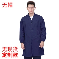 Тибетский синий не содержит шляпы