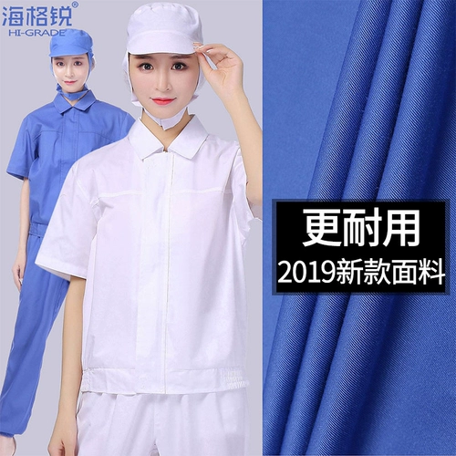 Дышащий летний тонкий комплект для работы, короткий рукав, делается под заказ