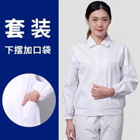 Белая сумка-чехол, комплект