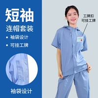 Синие короткие рукава