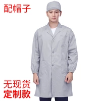 Серая длинная шляпа