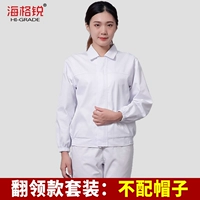 Белый комплект