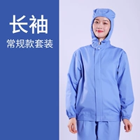 Синий лонгслив