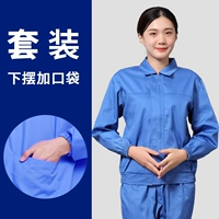 Синяя сумка-чехол, комплект