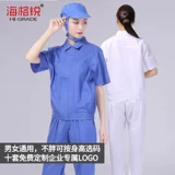 Дышащий летний тонкий комплект для работы, короткий рукав, делается под заказ