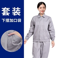 Серый ремешок карман без шляпы без шляпы