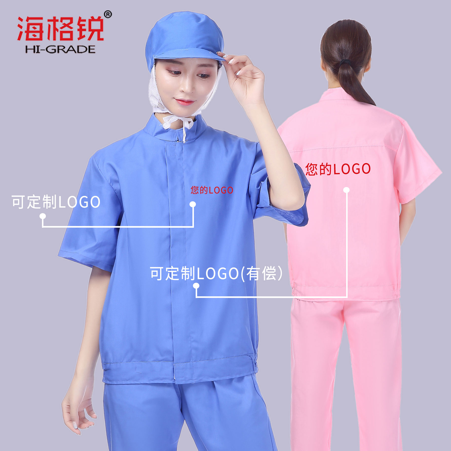 Breathable xưởng chế biến thực phẩm workclothes xanh ngắn tay đầu quần áo vệ sinh mùa hè tùy chỉnh mỏng nửa tay áo workclothes