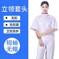 Белые нарукавники, короткий рукав