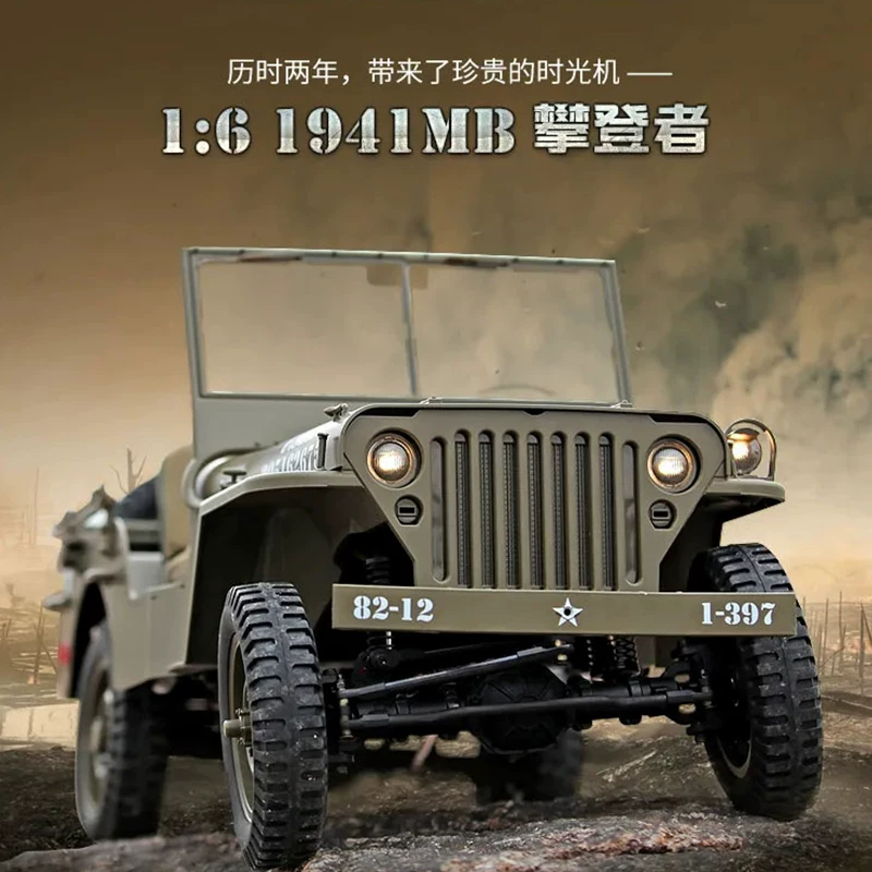 ФМС 1:6 1941 MB Скaler восходитель RS дистанционное управление внедорожником RC профессиональная радиоуправляемая машина RTR