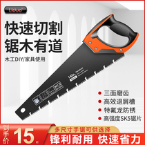 Saw Household small hand-held handmade hacksaw woodworking hand board saw wood head tree knife saw hand saw logging saw artifact