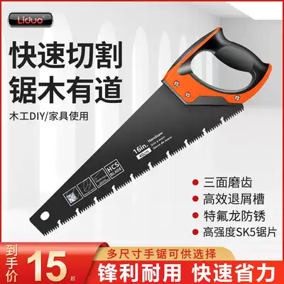 Saw Household small hand-held handmade hacksaw woodworking hand saw wood head tree knife saw manual saw logging saw artifact