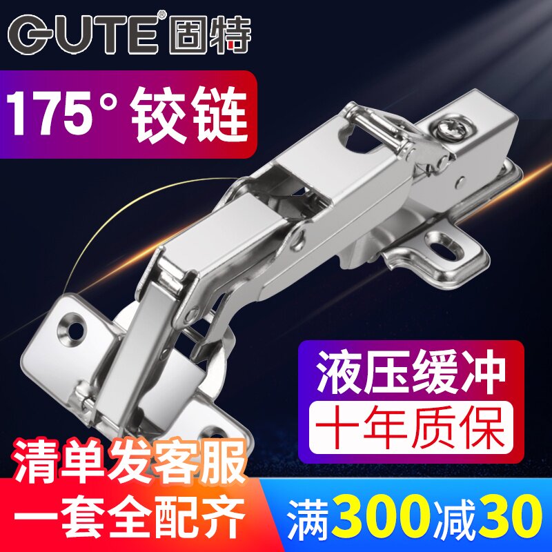 Solid 165-degree 180-degree large angle 175-degree hinge whole closet cabinet door mute damping hydraulic buffer corner hinge