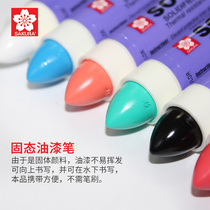 Sakura paint solid pen
