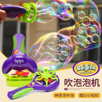 BAIGISH Children Blow Bubble Water Safety Bubble Gun Tool Outdoor Toy Machine Stick Electric Bubble Machine