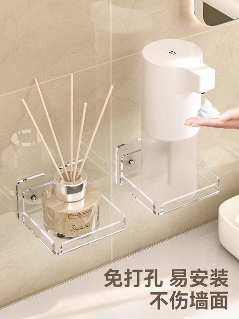 Bathroom Wall-Mounted Shelf, Punch-Free Bathroom Storage Rack for Hand Sanitizer and Aromatherapy, Wall-Mounted Washbasin Storage Shelf