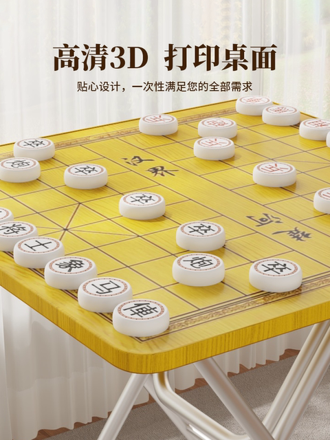 Outdoor Foldable Portable Chinese Chess Table with Chessboard, Home Use Solid Wood Panel Special Table, Small Table