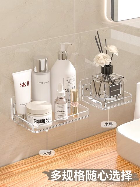 Bathroom Wall-Mounted Shelf, Punch-Free Bathroom Storage Rack for Hand Sanitizer and Aromatherapy, Wall-Mounted Washbasin Storage Shelf