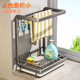 Kitchen Cloth Rack, Draining Storage Rack, Wall-Mounted, No-Drill Sink Dishcloth Holder, Sponge Storage Rack