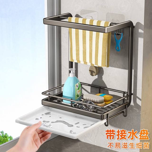 Kitchen Cloth Rack, Draining Storage Rack, Wall-Mounted, No-Drill Sink Dishcloth Holder, Sponge Storage Rack