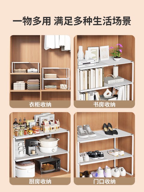 Expandable Layered Storage Shelves for Wardrobes, Clothing Dividers, and Space-Saving Organizers for Cabinets