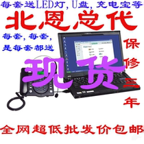 The Hion North En U860 Call Center System Customer Management Recording Phone Play Screen U800 Liters