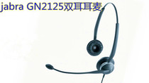Jabra Tepolang GN 2125NC noise-proof double ear phone call center flight attendant customer service headphones