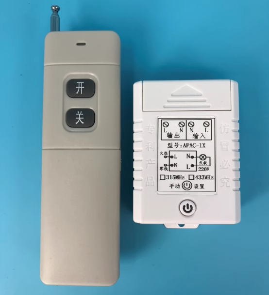 Remote control switch 220V single-way electric lamp remote control home intelligent suction light power switch output with voltage-Taobao