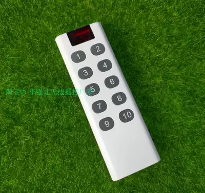 New 10 key remote control 10 channel transmitter long distance 10 key remote control welding code or 1527