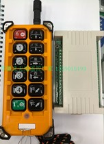 Manufacturer Direct sales New products 12-way wireless receiving controller multifunction remote control switch with 500 m remote control 220V