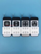 1000m long distance wireless remote control 4 keys 2 keys with push cover fixed code learning code High power 315 433M