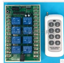 12V 8-way wireless remote control switch with high power 100m remote control lamp industrial equipment controller straight 4v
