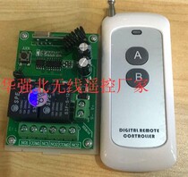 Study type 12 V 2-way remote control switch with 500 m upscale high-power transmitters a lot of spot 24V