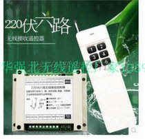 Upgraded 220V 6-way wireless remote control switch AC 220V motor positive and negative lamp controller high power