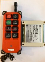 8-way 12v-36v220V lamp electrical controller wireless remote control switch 8-key industrial waterproof remote control