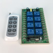 New 220V wireless remote control switch 8 relay receiving module multi-street lamp wireless remote control switch 8 groups